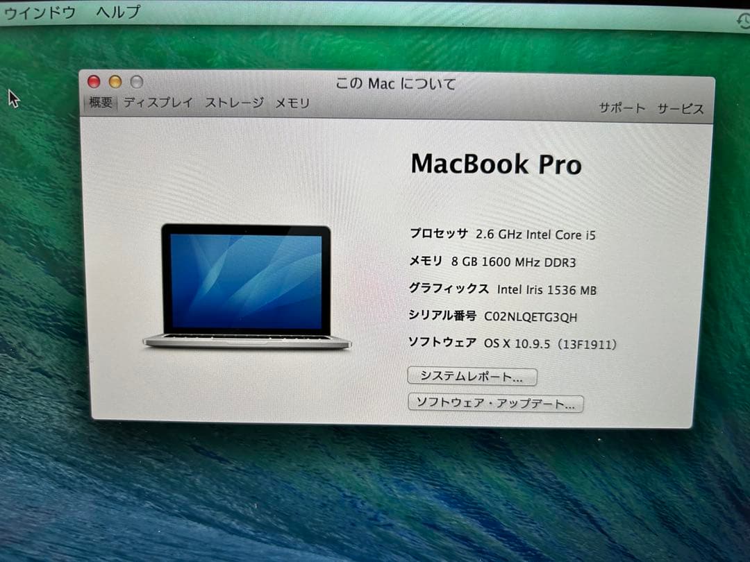 j*u様 MacBook Pro 2.6GHz i5 8GB