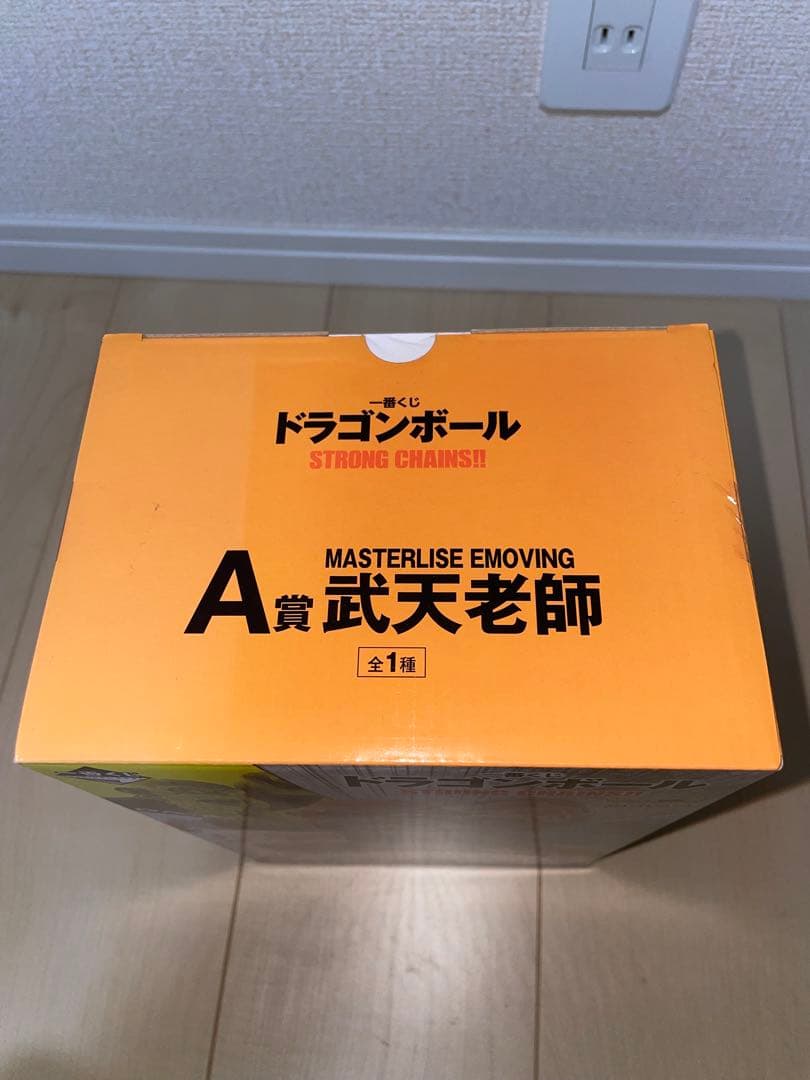 一番くじ ドラゴンボール STRONGCHAINS A賞