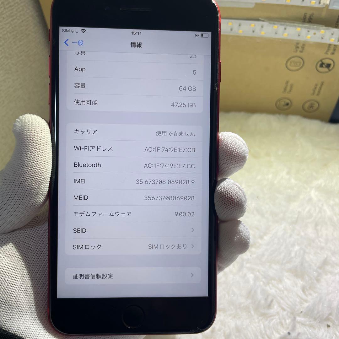 7231-iPhone 8plus 64GB - メルカリ