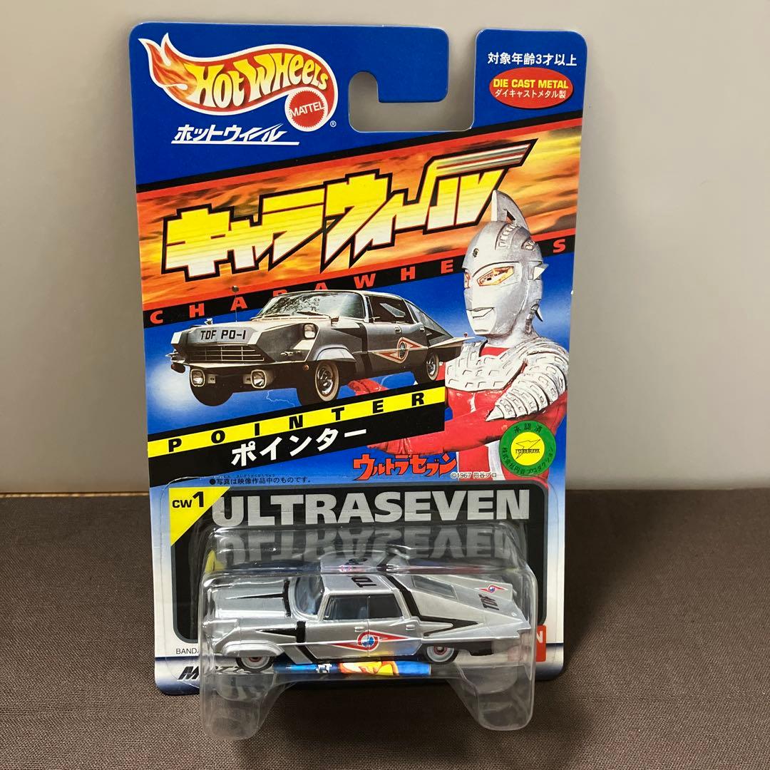 キャラウィール ウルトラマンシリーズ 6台まとめ売り 未開封 ウルトラ