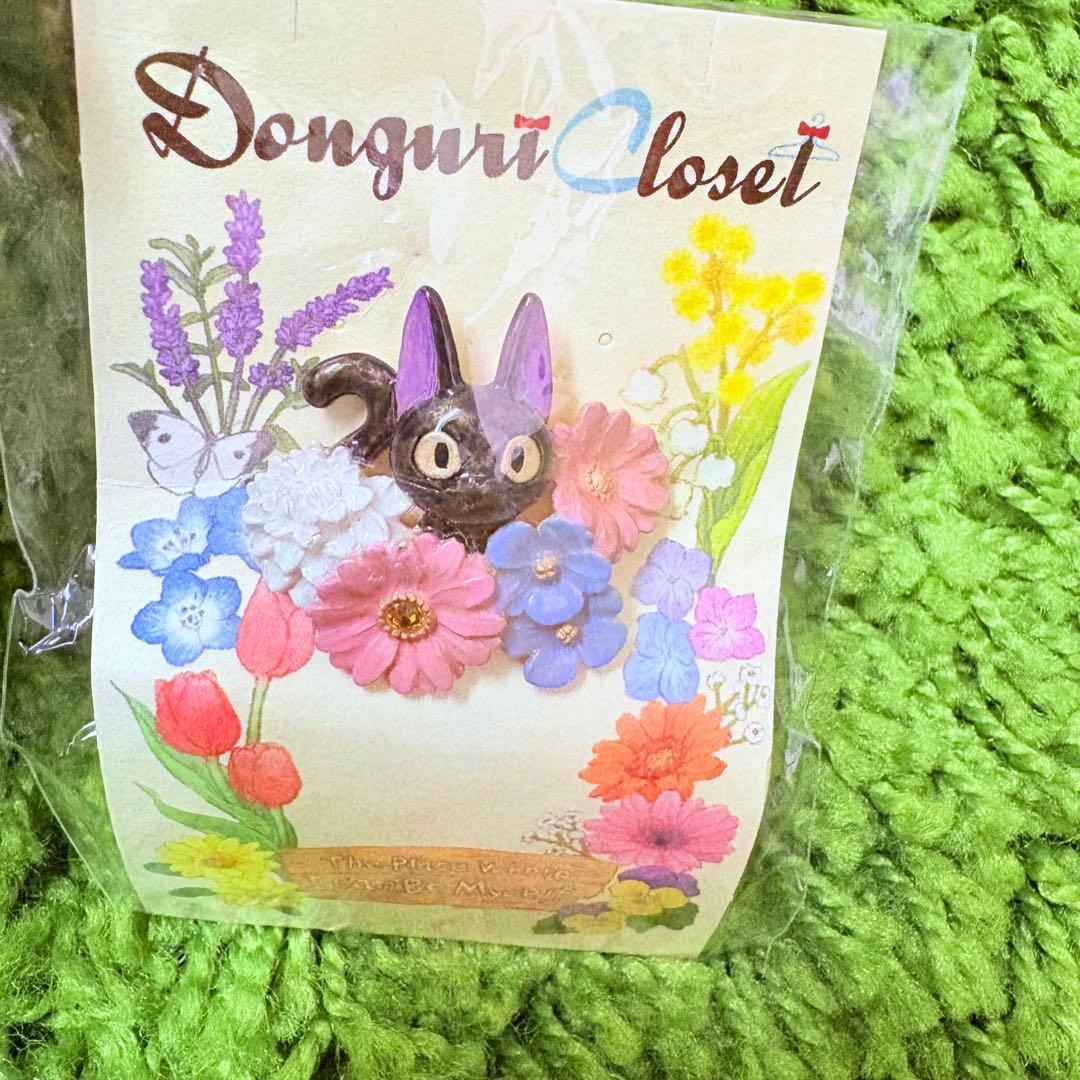 魔女の宅急便 ありがとうのお花シリーズ ブローチ ジジとガーベラ