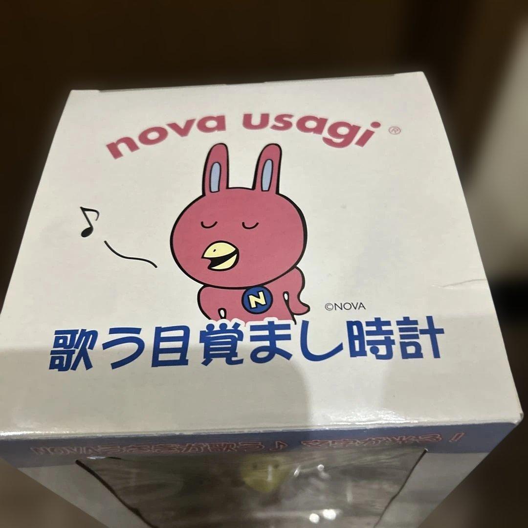 nova usagi 平成レトロ　目覚まし時計　置物
