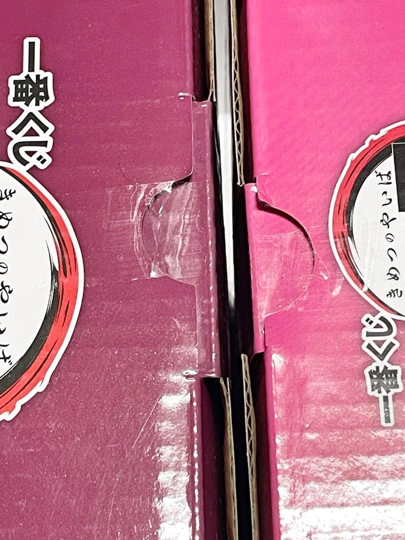 鬼滅の刃 一番くじ B、C賞 童磨 フィギュア+下位賞11点