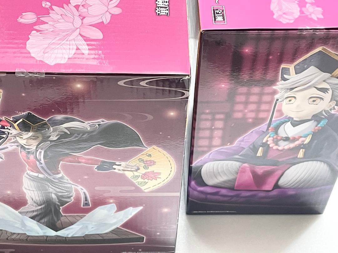 鬼滅の刃 一番くじ B、C賞 童磨 フィギュア+下位賞11点