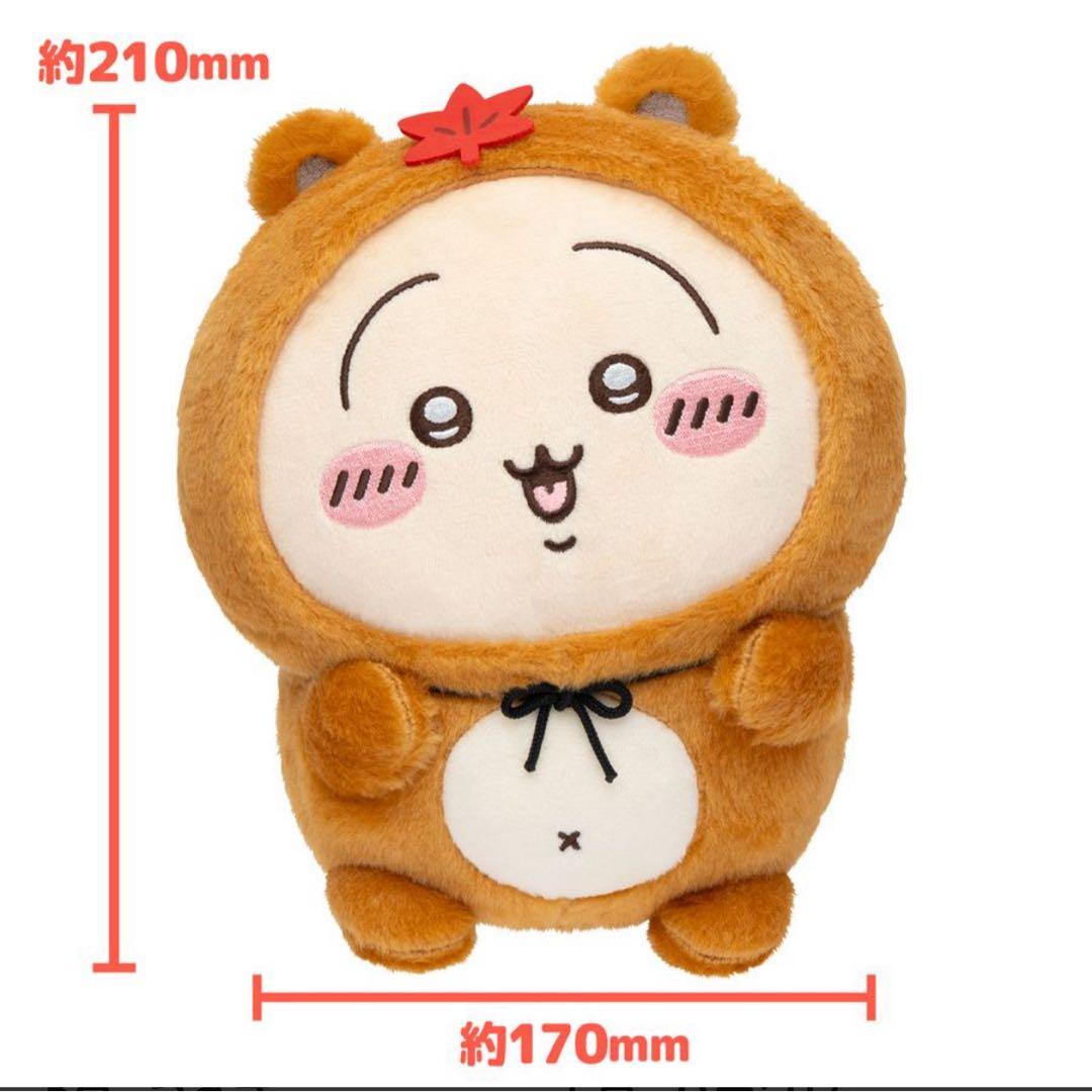 たぬきだもんくじ B賞c賞コンプリートセット！