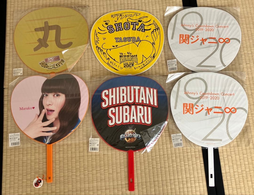 旧ジャニーズ うちわ(バラ売り可)