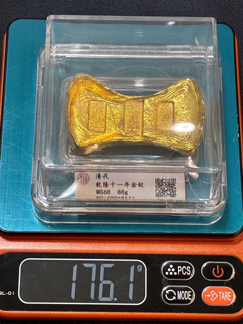 中国古銭 乾隆十一年 足赤金鳳祥銘 金錠 スラブケース入り 財運