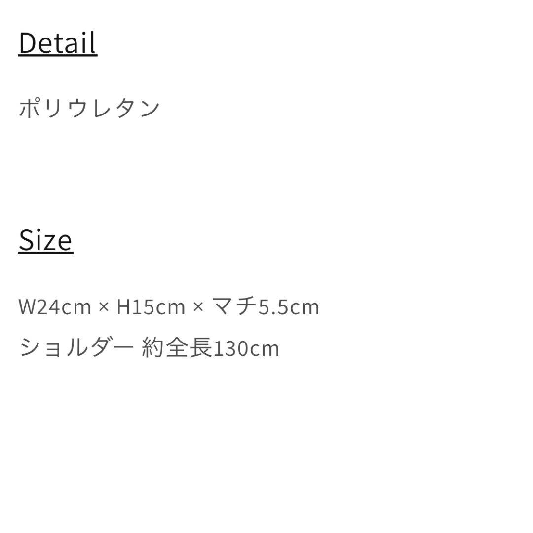 Da-iCE 岩岡徹 COMFY ショルダーバッグ