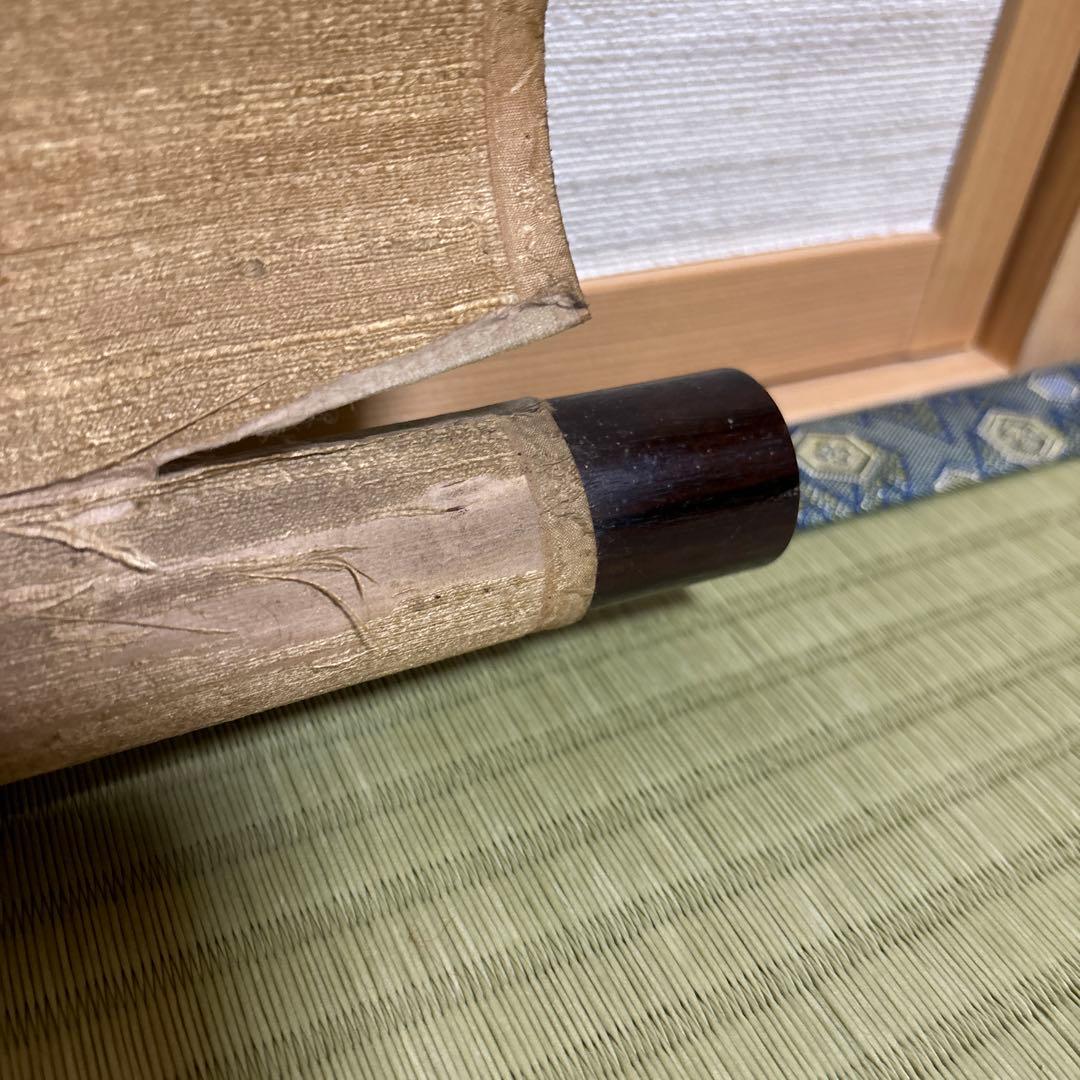 長澤盧州(蘆雪の弟子)の掛け軸　富士越の竜の図