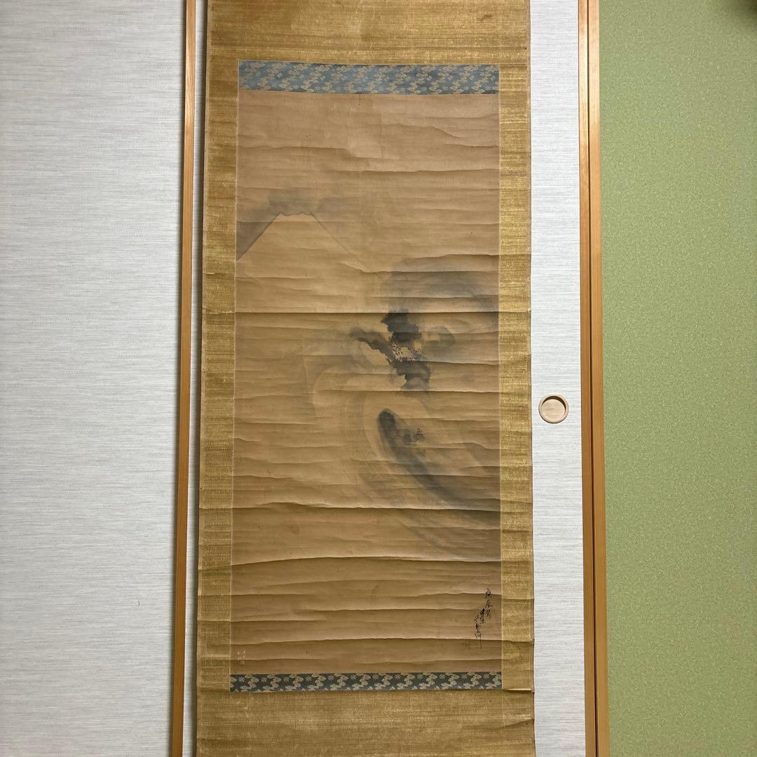 長澤盧州(蘆雪の弟子)の掛け軸　富士越の竜の図