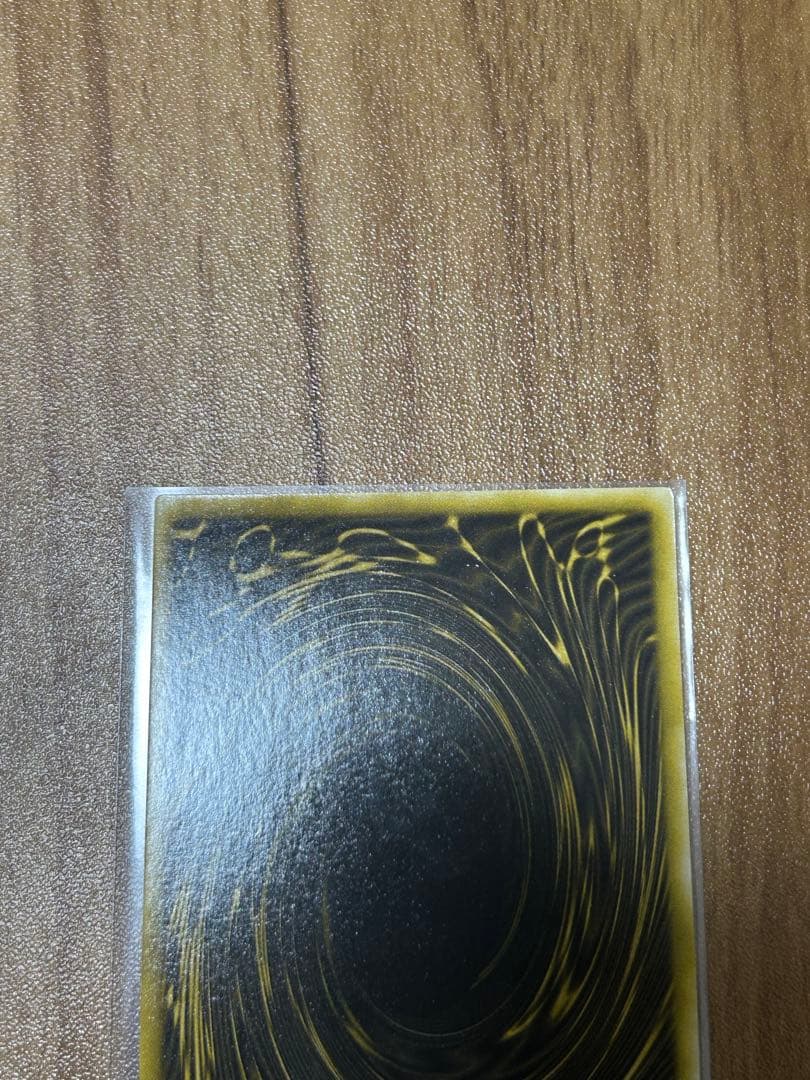 (早い物がち・準美品) 遊戯王　ラーの翼神竜　エラーカード　プラチナシークレット