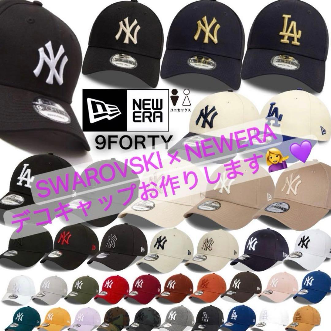 NEWERA 9FORTY スワロフスキー デコキャップ受付中！❤︎ - メルカリ