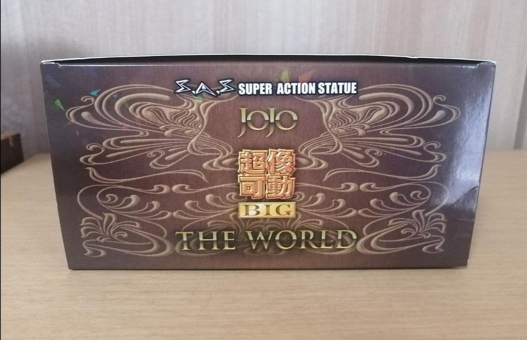 ち*き様 超像可動　BIG ザ・ワールド