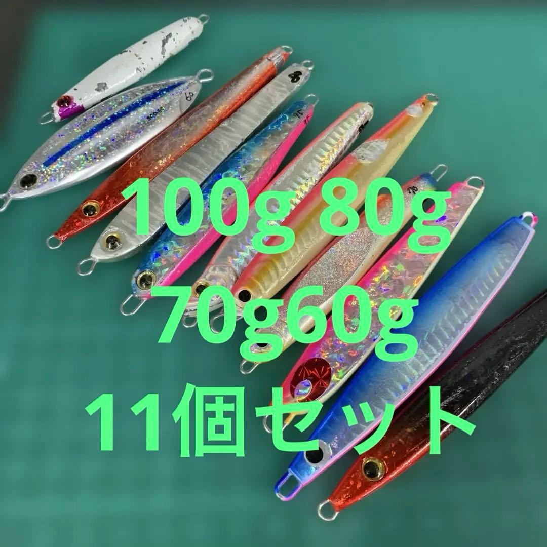 118 メタルジグセット ショアジギング 60g70g80g90g100g - メルカリ