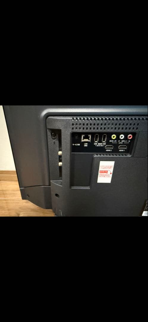 neXXion製32型液晶テレビ(直接引取り優先) - メルカリ