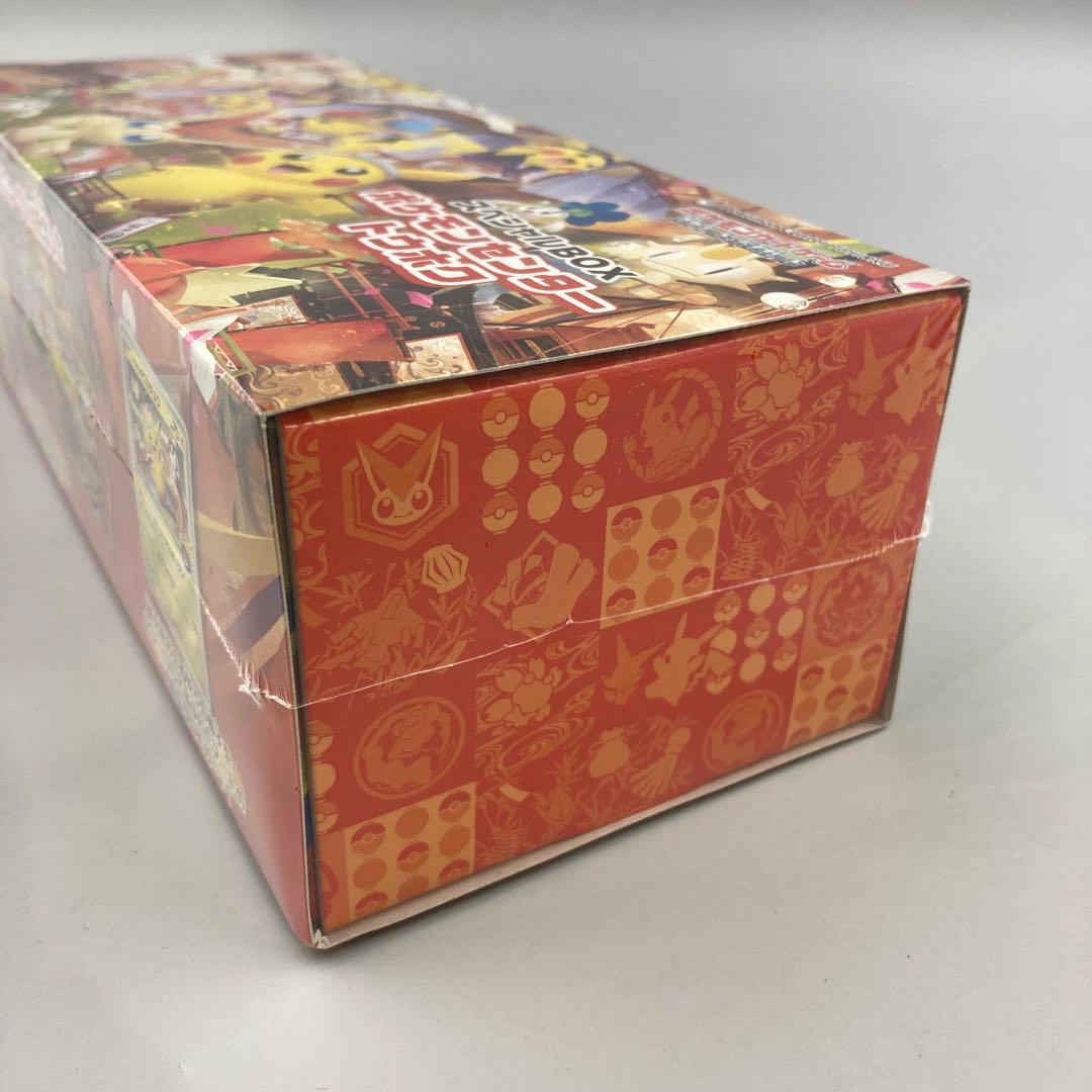 ☆未開封 ポケモンセンター スペシャルBOX トウホク シュリンク付き