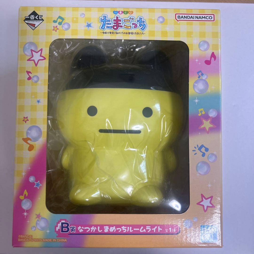 たまごっち 一番くじ まとめ売り 19点セット おまけ付き 計24点