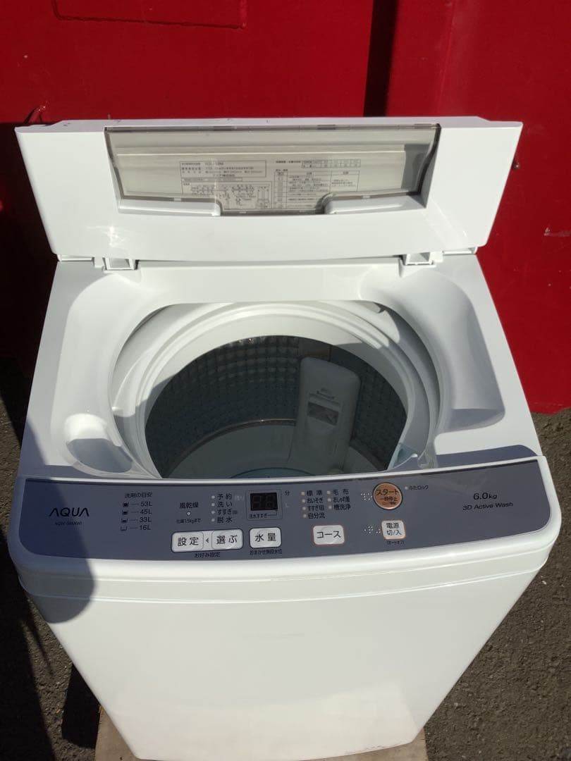 ろいやる アクア 6.0kg 洗濯機 AQW-S6M 2022年製