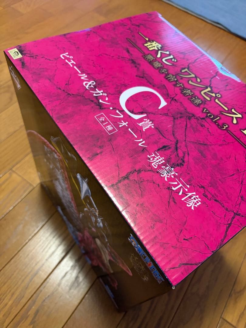 一番くじ　ワンピース　ガンフォール　チョッパー　ブラックマリア　魂豪　おまけ付き