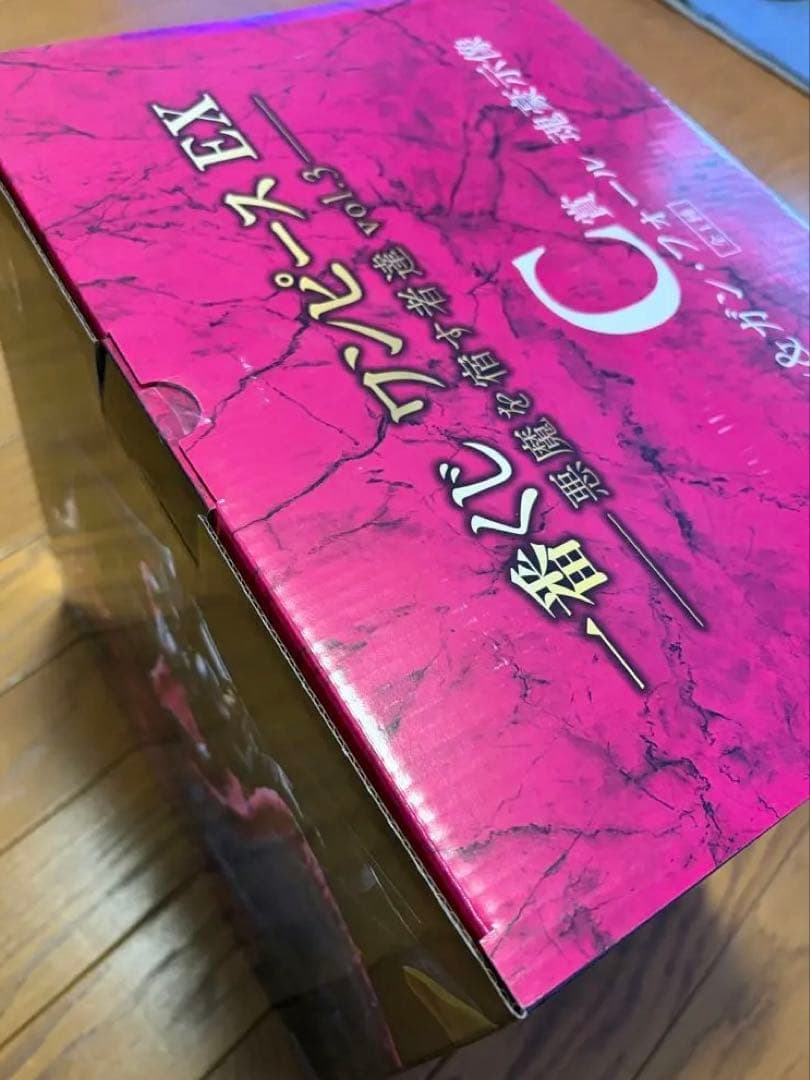 一番くじ　ワンピース　ガンフォール　チョッパー　ブラックマリア　魂豪　おまけ付き