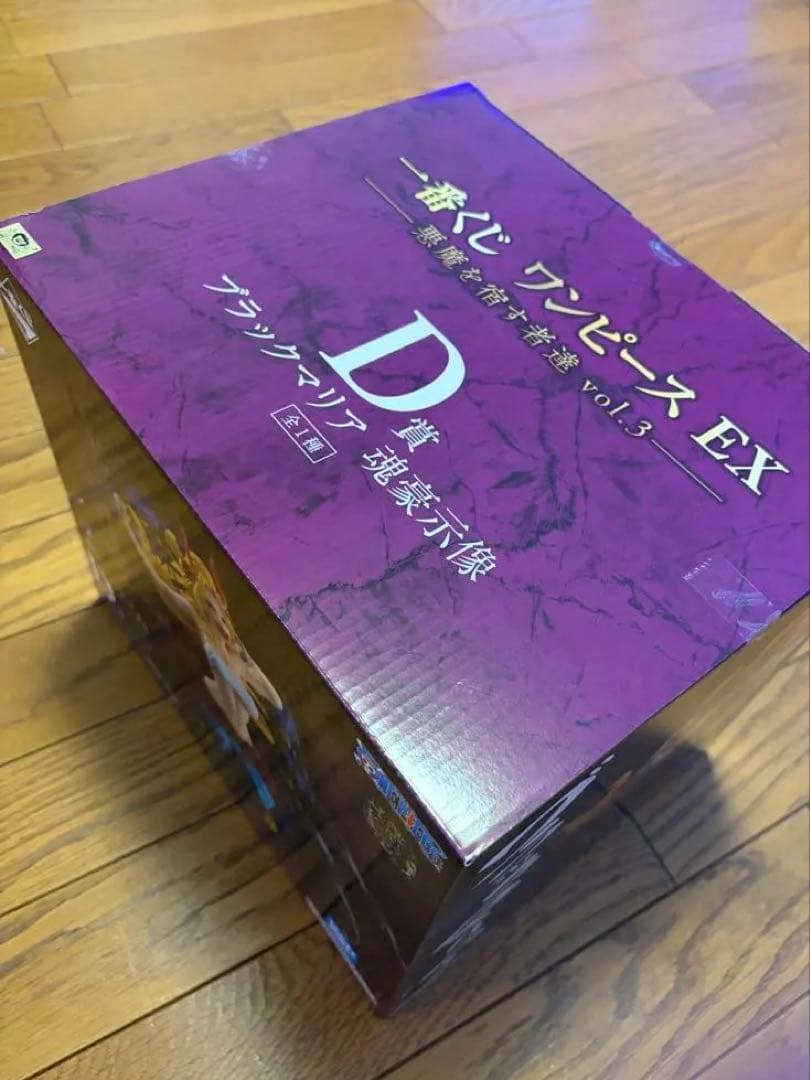 一番くじ　ワンピース　ガンフォール　チョッパー　ブラックマリア　魂豪　おまけ付き
