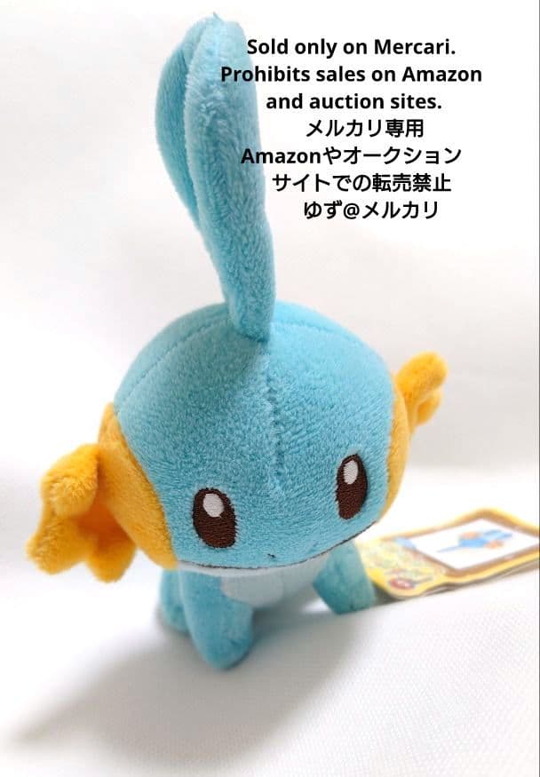 【ポケモン】ポケモンキャンバスぬいぐるみ★ミズゴロウ★新品タグ有