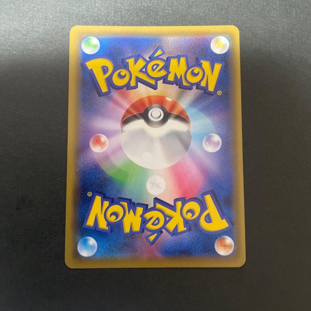 No.495 ピカチュウ＆ゼクロムGX UR - メルカリ