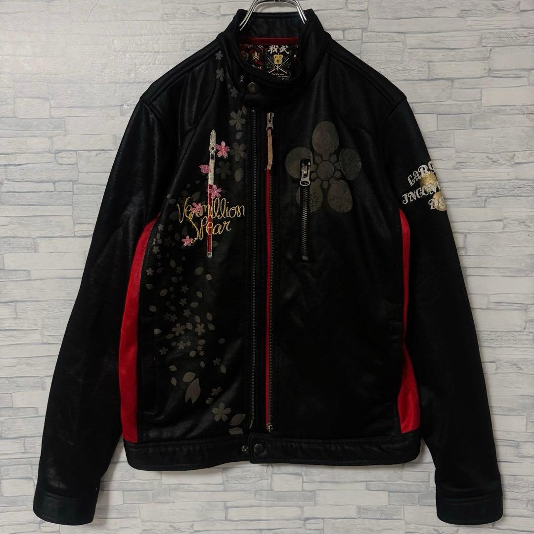 希少・美品】戦武×雅結コラボ シングル ライダース 前後刺繍