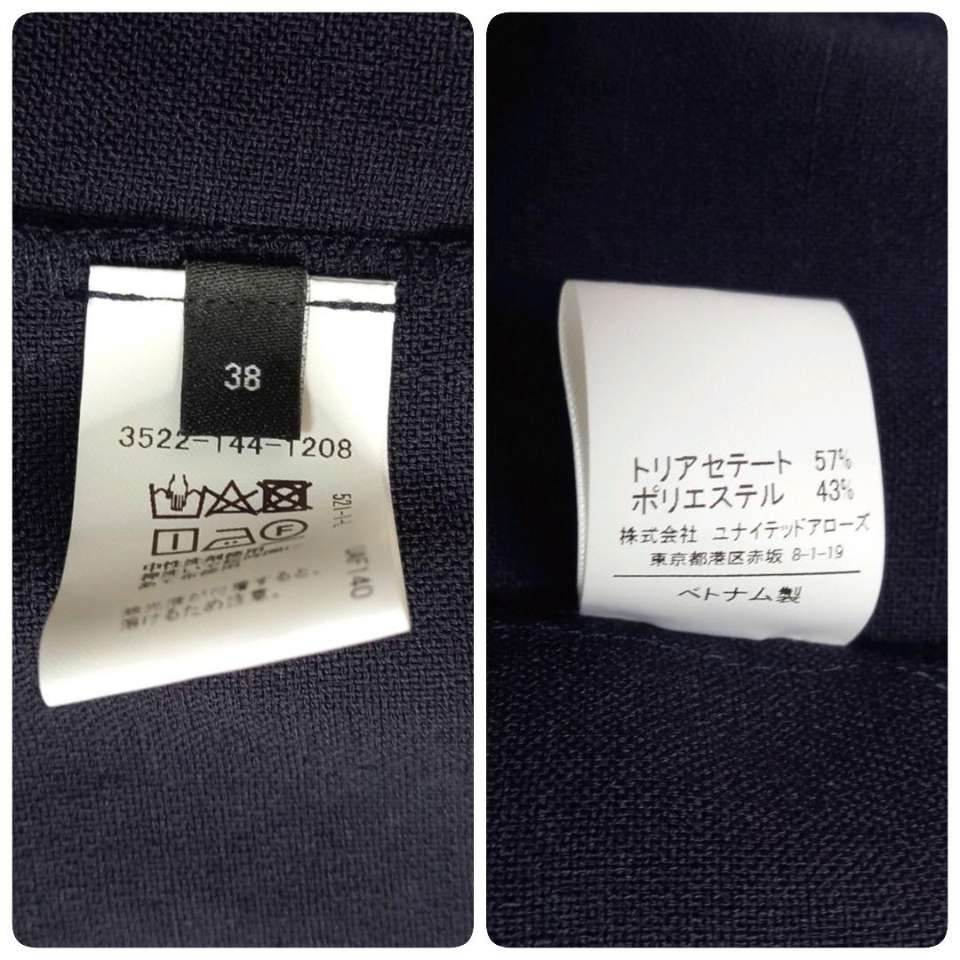 新品・タグ付き】グリーンレーベルリラクシング リネンライク