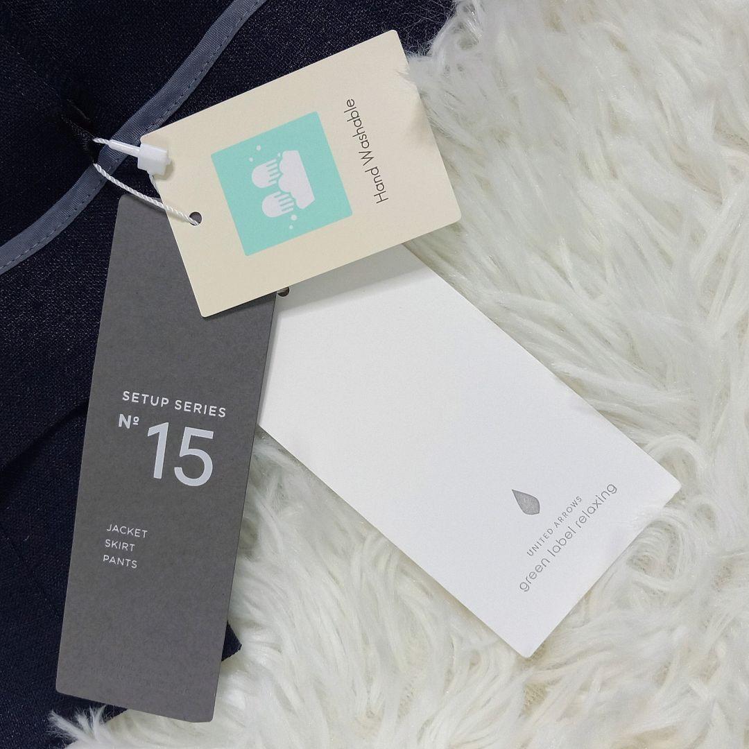 新品・タグ付き】グリーンレーベルリラクシング リネンライク