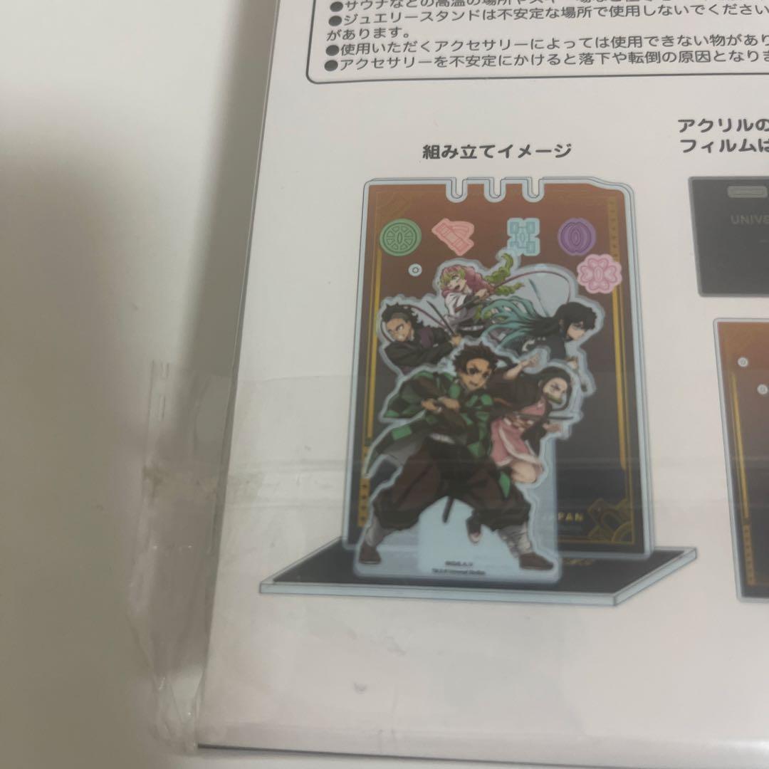 鬼滅の刃　USJ アクセサリースタンド　お菓子缶 甘露寺蜜璃　時透無一郎