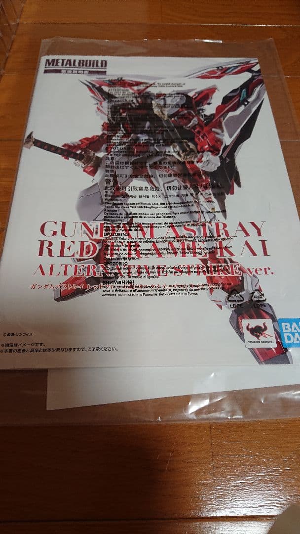 メタルビルド アストレイ レッドフレーム オルタナティブストライクver
