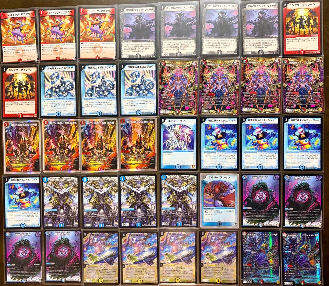 【デュエマ・値下げ中】モモキングダムユニバース(スリーブ付)