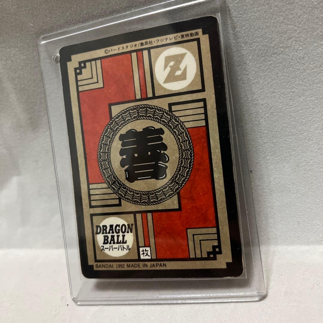 ドラゴンボール カードダス スーパーバトル 52 孫悟飯 くらえ必殺剣！