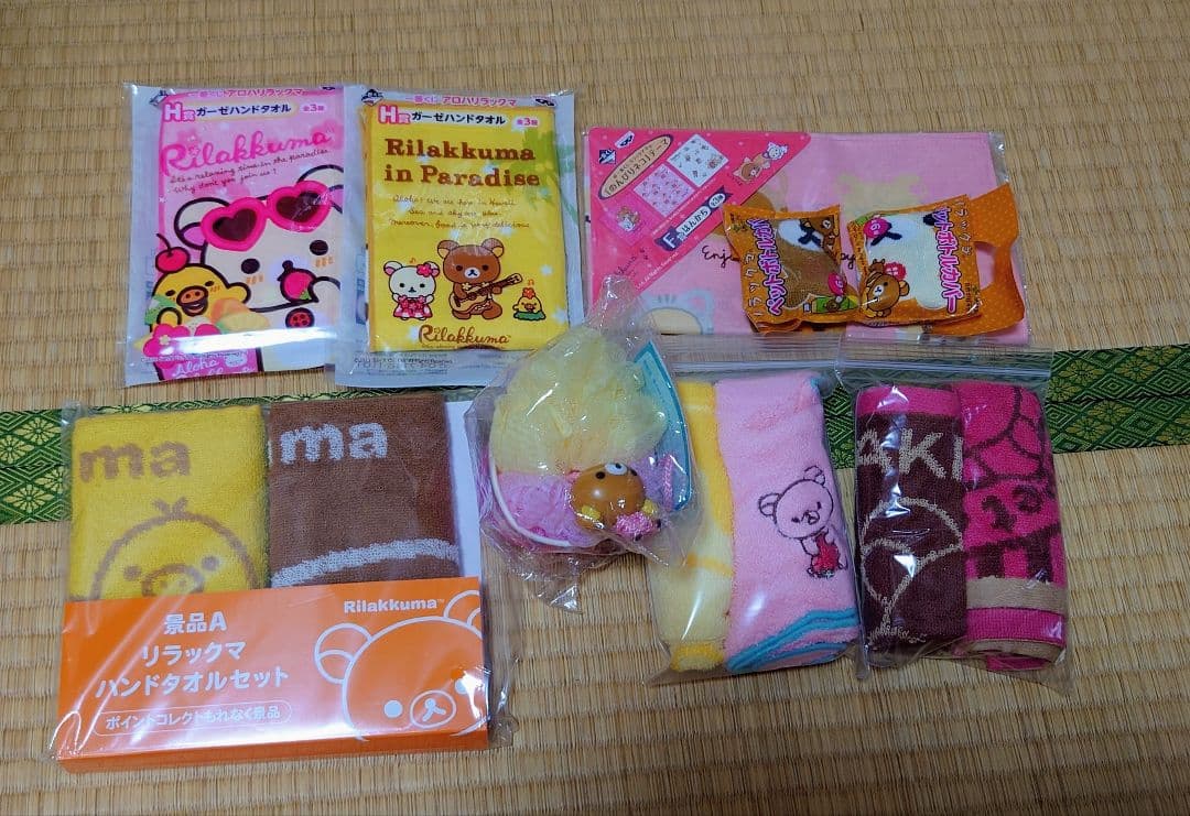 リラックマ グッズ まとめ売り 60点以上