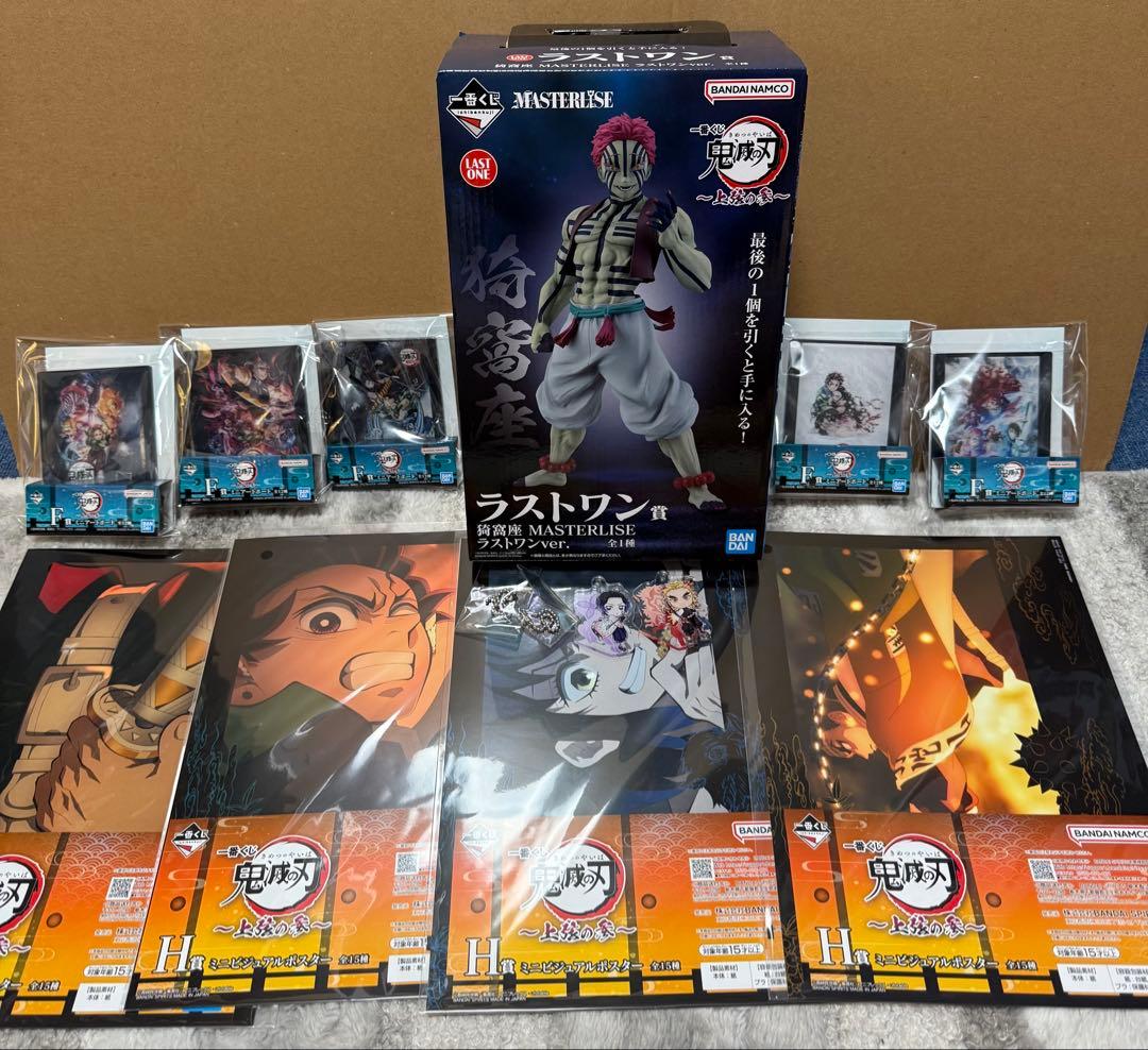 一番くじ 鬼滅の刃 ～上弦の参～ ラストワン賞 猗窩座 MASTERLISE