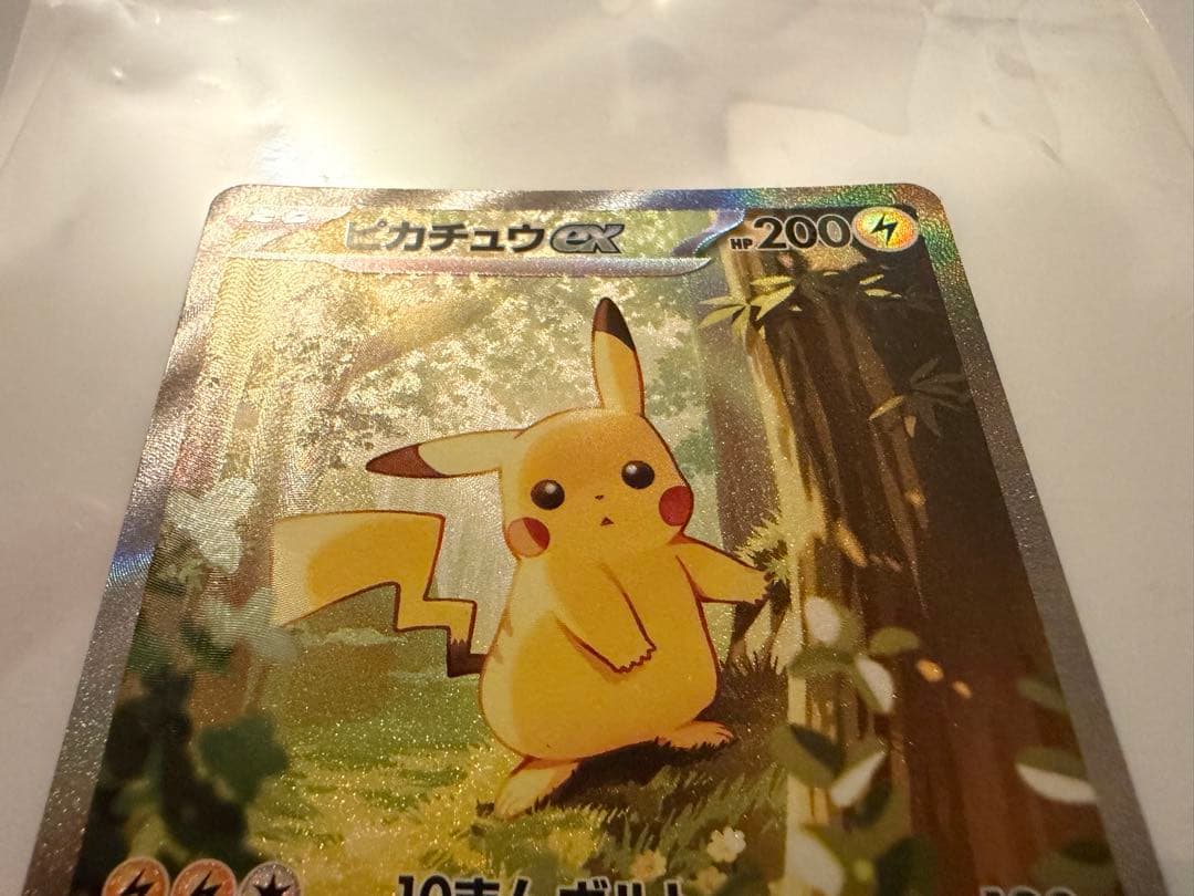 極美品 あんしん鑑定】スタートデッキ100 バトルコレクション