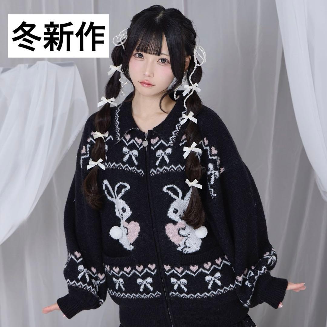 新品】ハニーシナモン フルジップうさぎカウチンニット ブラック