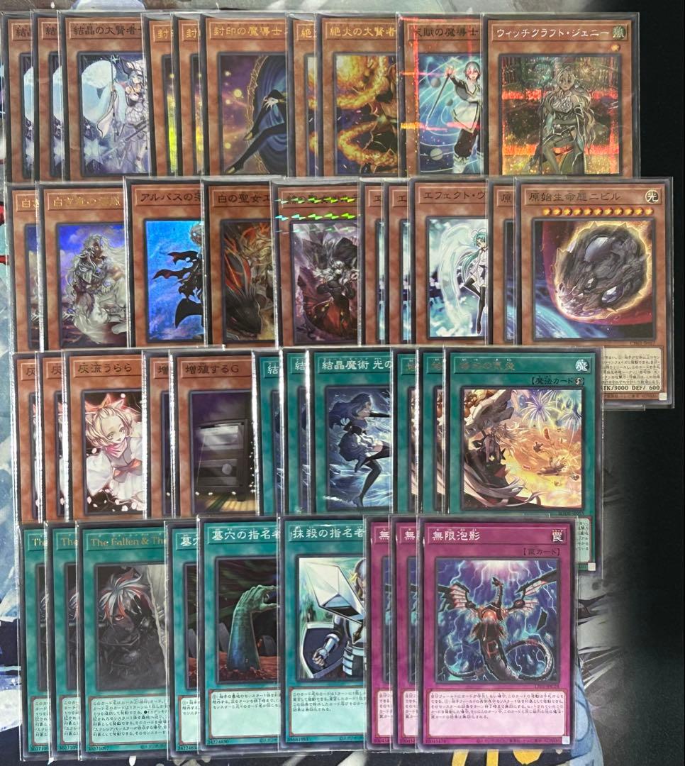 【即購入可】遊戯王　烙印デッキ　マギストス　白き竜の落胤　コロゾ　スプーン