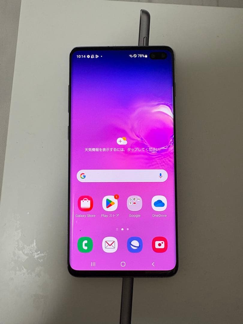 Samsung galaxy s10 simフリー　128GB Amazon.com: Samsung Galaxy S10 G973F Hybrid Dual SIM 128GB