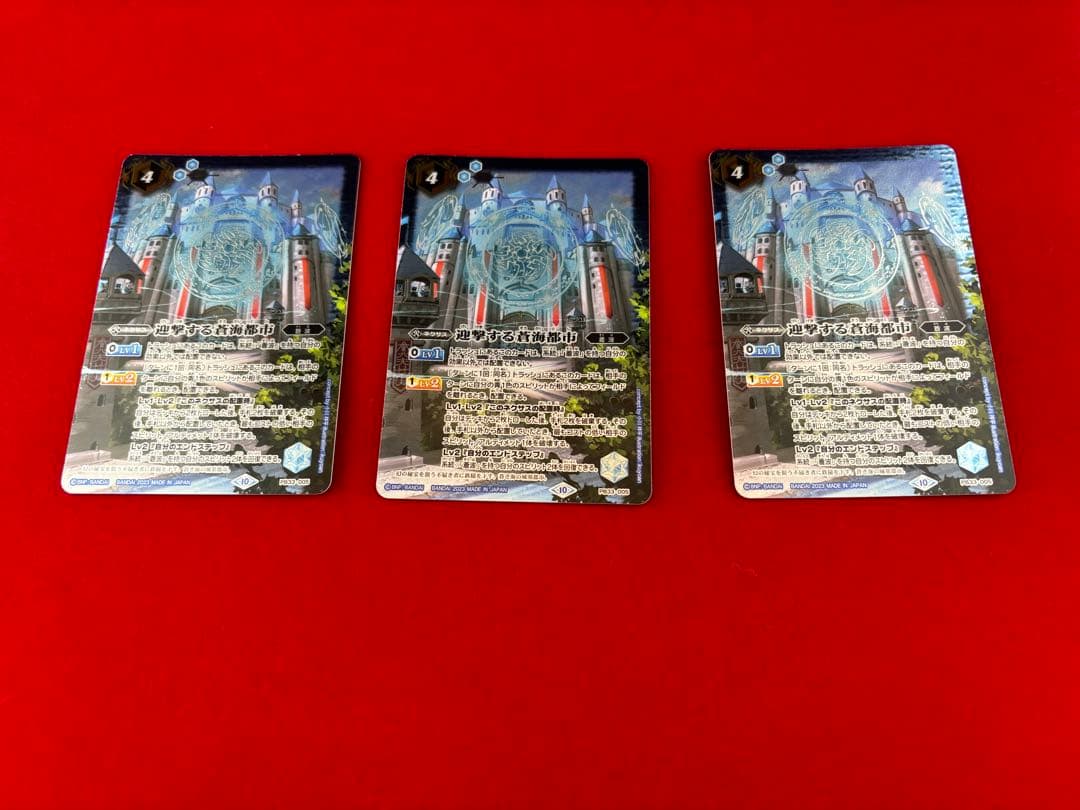 エヴァンゲリオンカードダスマスターズNT64非売品9枚セット