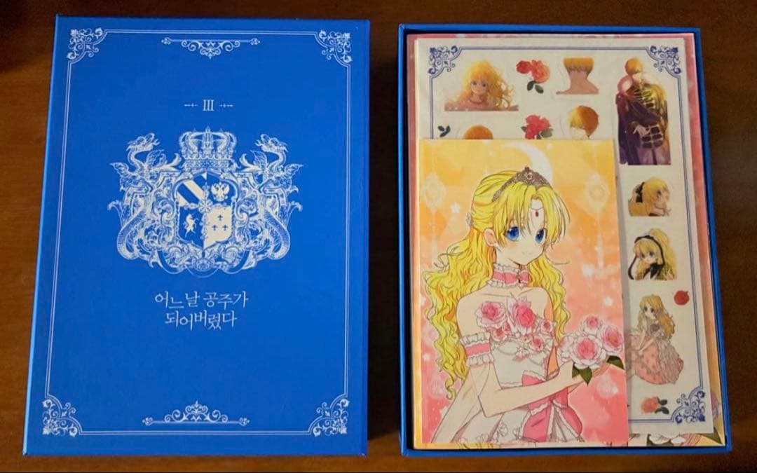 ある日、お姫様になってしまった件について 7巻セット I -Ⅶ 超豪華限定版