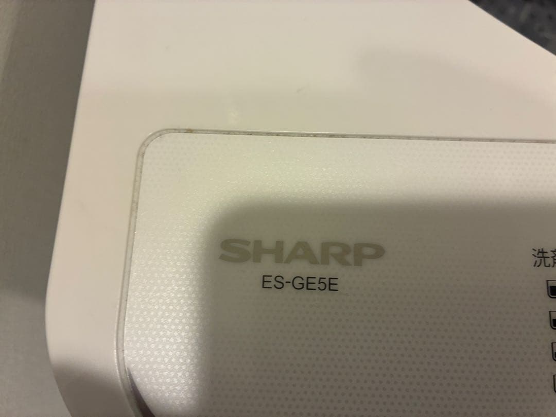 【送料込み】SHARP洗濯機 ES-GE5E 5.5kg(ホワイト)2021年製