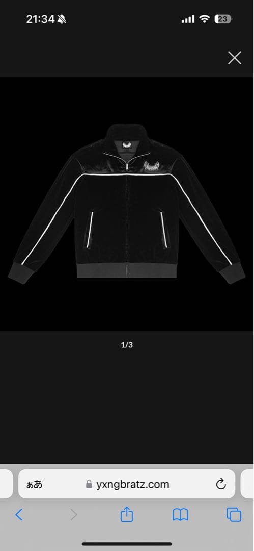 yxngbratz YB Velour Jacket (Black) XL - メルカリ