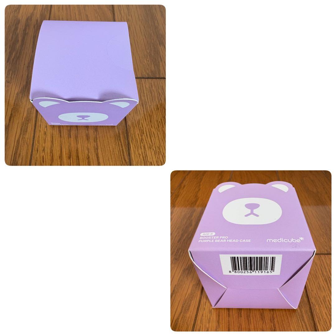 メディキューブ AGE-R ブースタープロ (パープル) おまけ付き - メルカリ