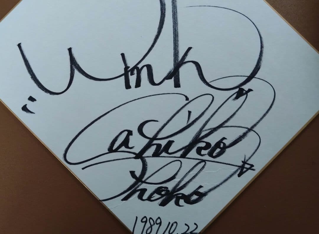 Wink 相田翔子 鈴木早智子 サイン色紙 - erikdjones.com