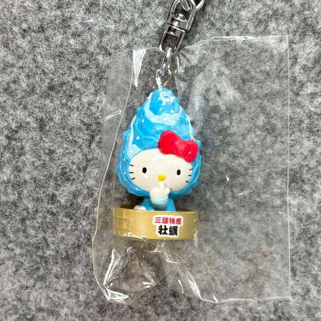ハローキティ ご当地 宮城限定 マスコットキーホルダー 牡蠣