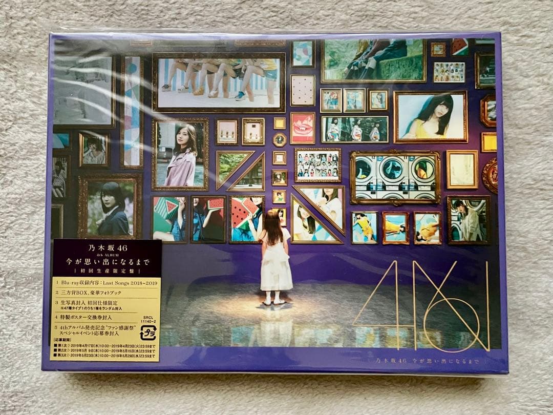 乃木坂46 グッズ まとめ売り セット