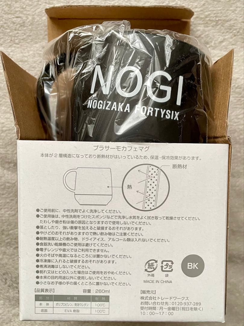 乃木坂46 グッズ まとめ売り セット