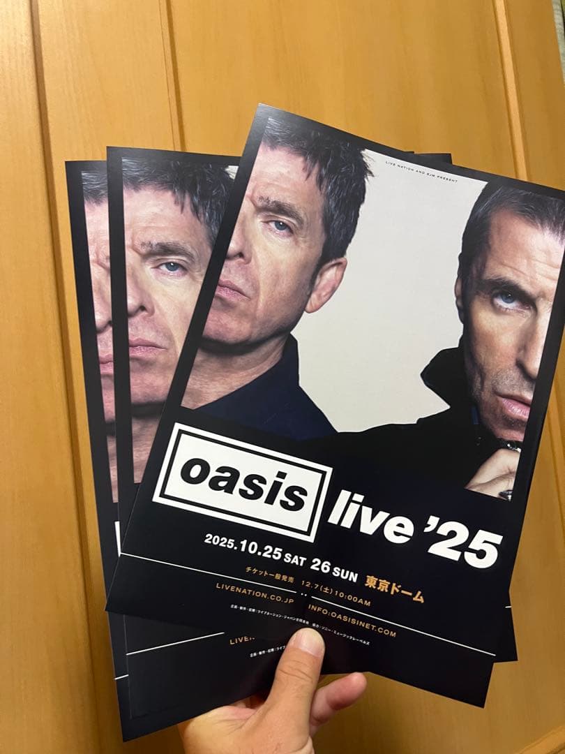 Oasis live '25 チラシ (フライヤー)3枚 2025年 東京ドーム - メルカリ